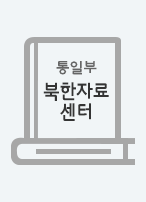 김책공업종합대학학보(전자판)